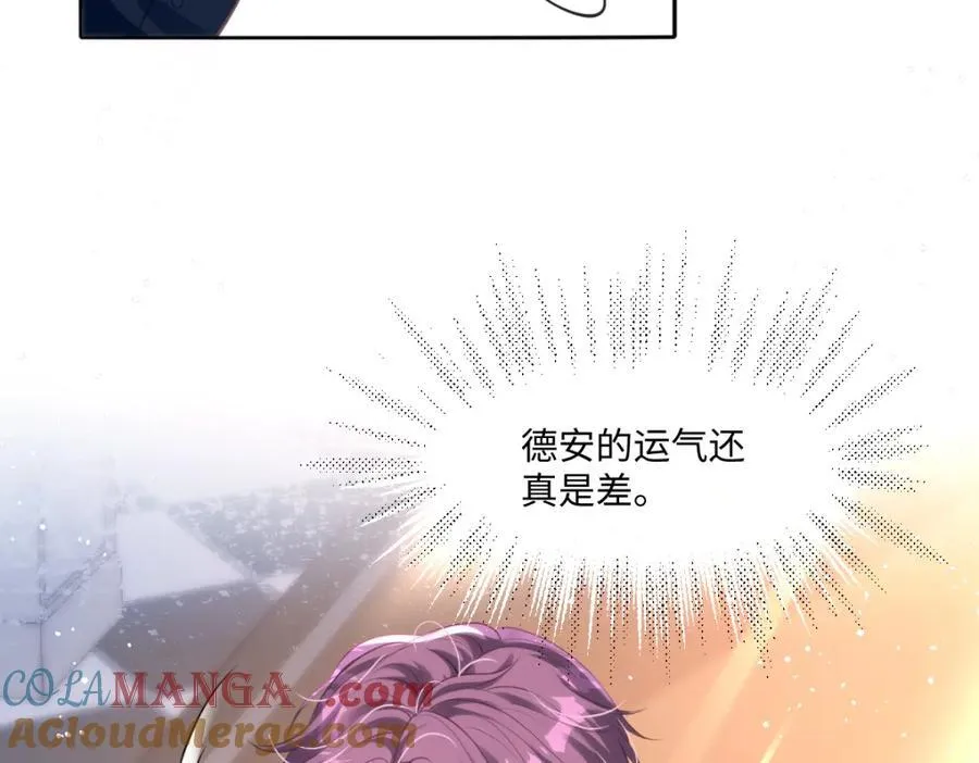 36 那你就去死 第67页