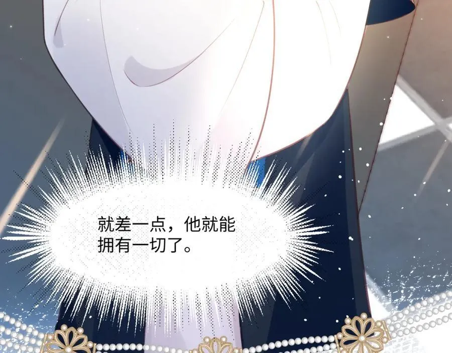 36 那你就去死 第69页