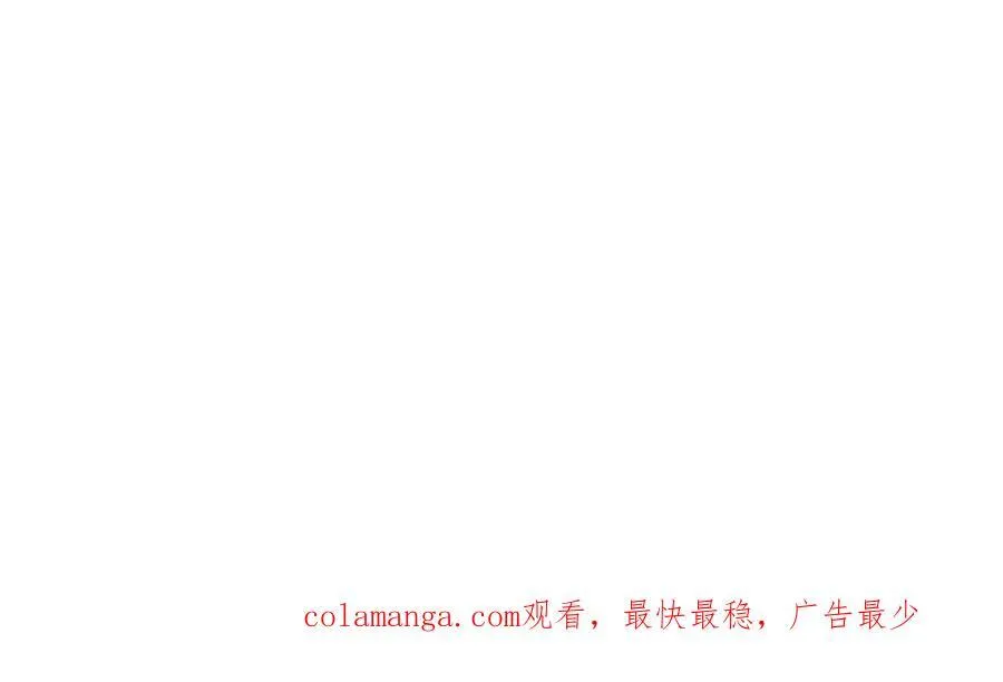 36 那你就去死 第77页