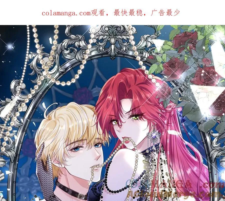 37 姐姐奖励一下我？ 第1页