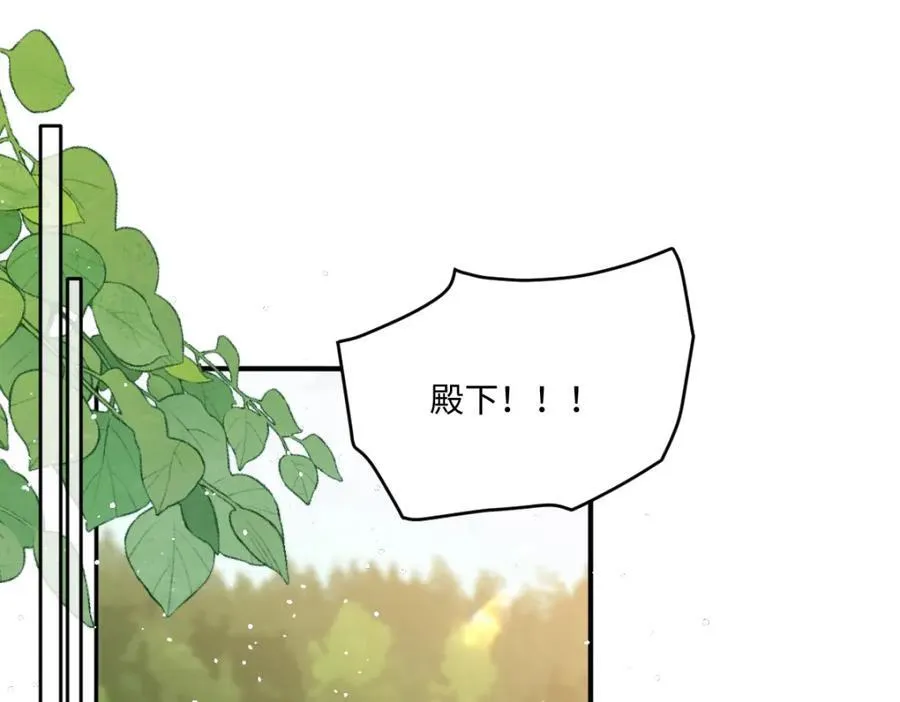 37 姐姐奖励一下我？ 第5页