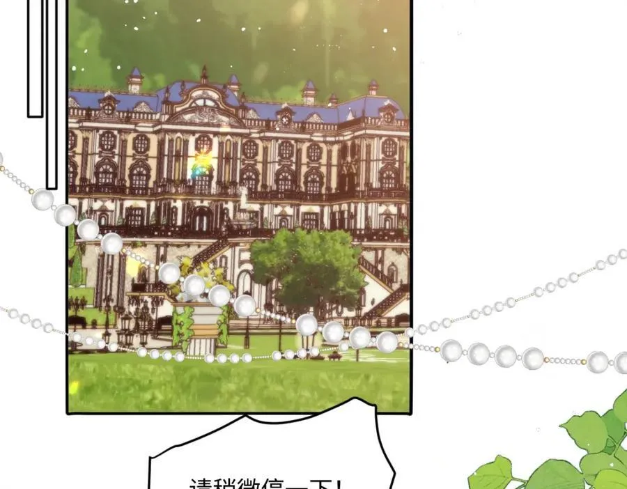 37 姐姐奖励一下我？ 第6页