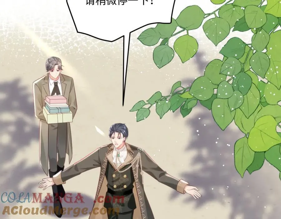 37 姐姐奖励一下我？ 第7页