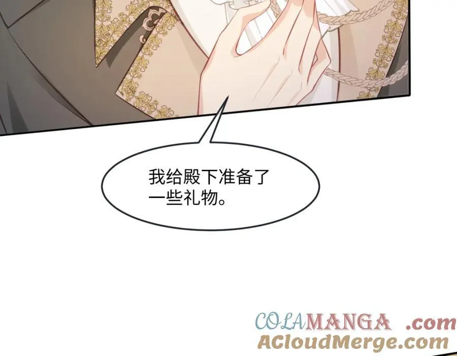 37 姐姐奖励一下我？ 第13页