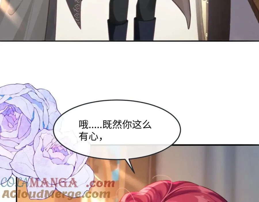 37 姐姐奖励一下我？ 第16页