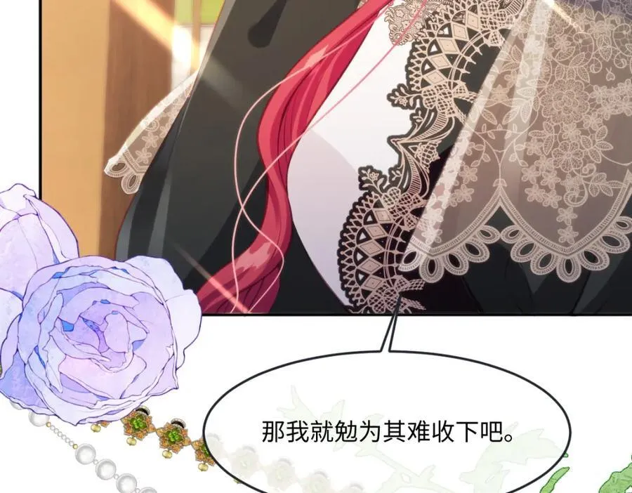 37 姐姐奖励一下我？ 第18页