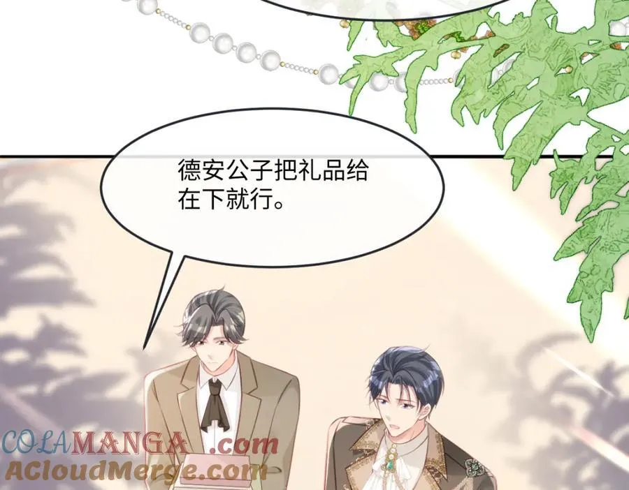 37 姐姐奖励一下我？ 第19页