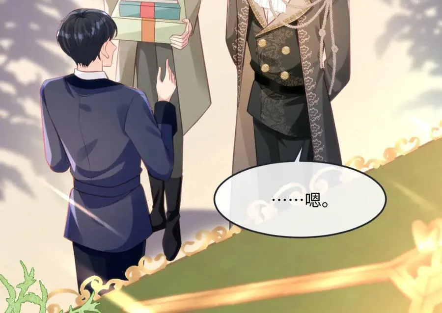37 姐姐奖励一下我？ 第20页