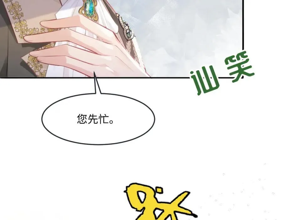 37 姐姐奖励一下我？ 第26页