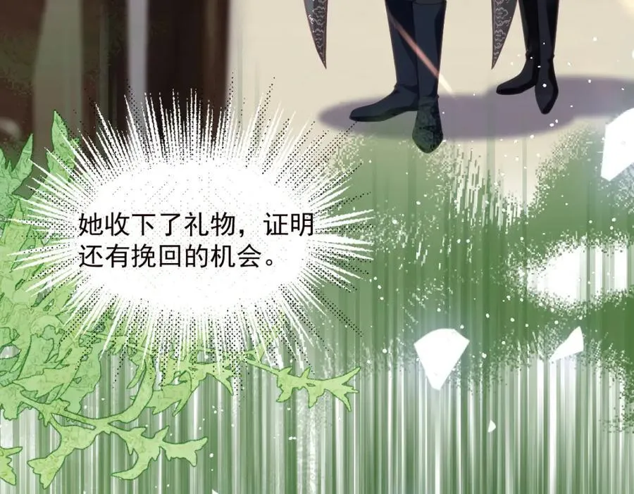 37 姐姐奖励一下我？ 第29页
