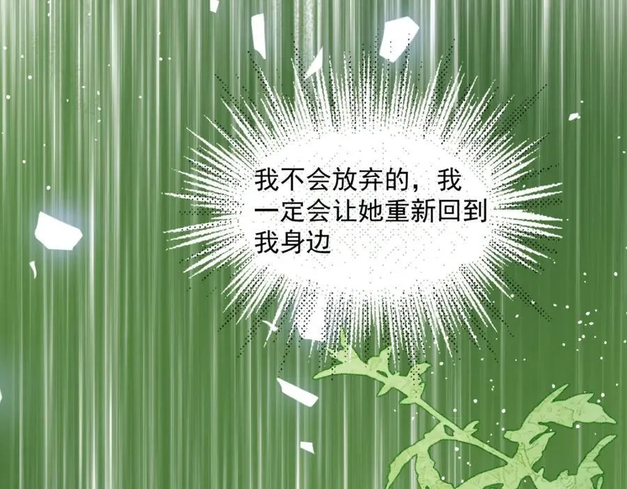 37 姐姐奖励一下我？ 第30页