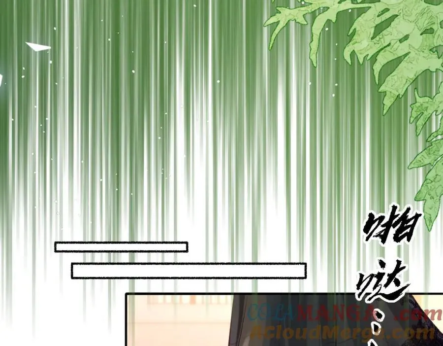 37 姐姐奖励一下我？ 第31页
