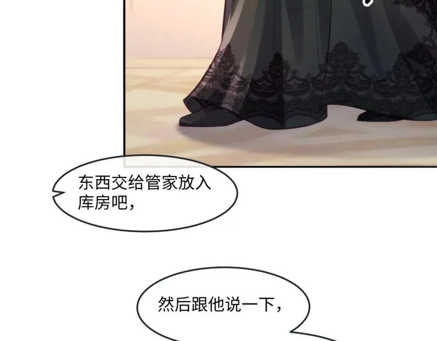 37 姐姐奖励一下我？ 第32页