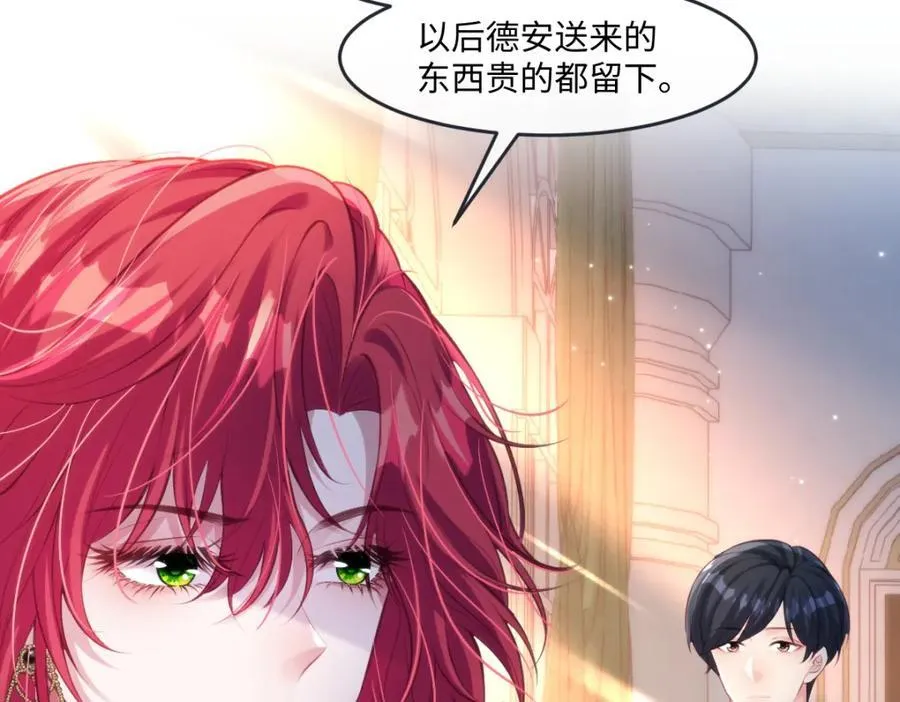 37 姐姐奖励一下我？ 第33页