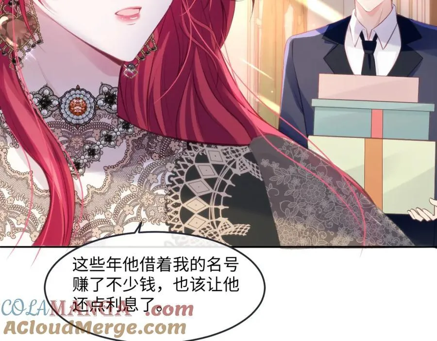 37 姐姐奖励一下我？ 第34页
