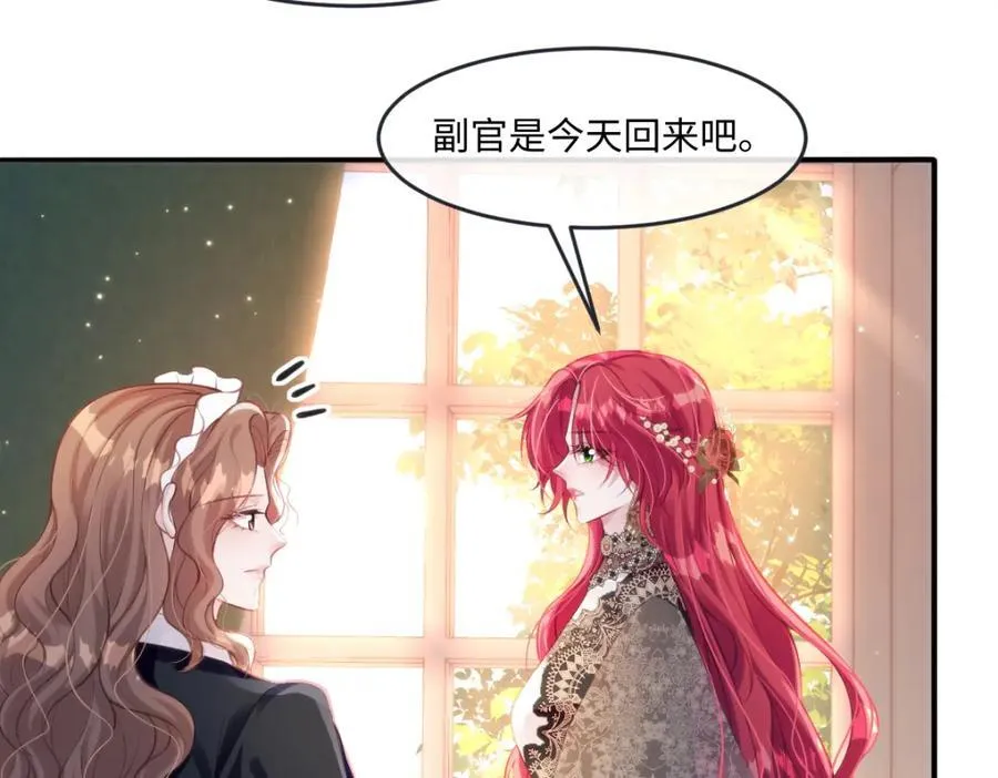 37 姐姐奖励一下我？ 第35页
