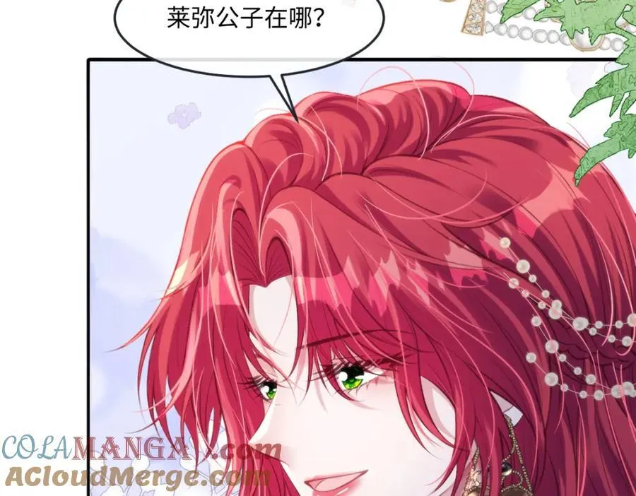 37 姐姐奖励一下我？ 第43页