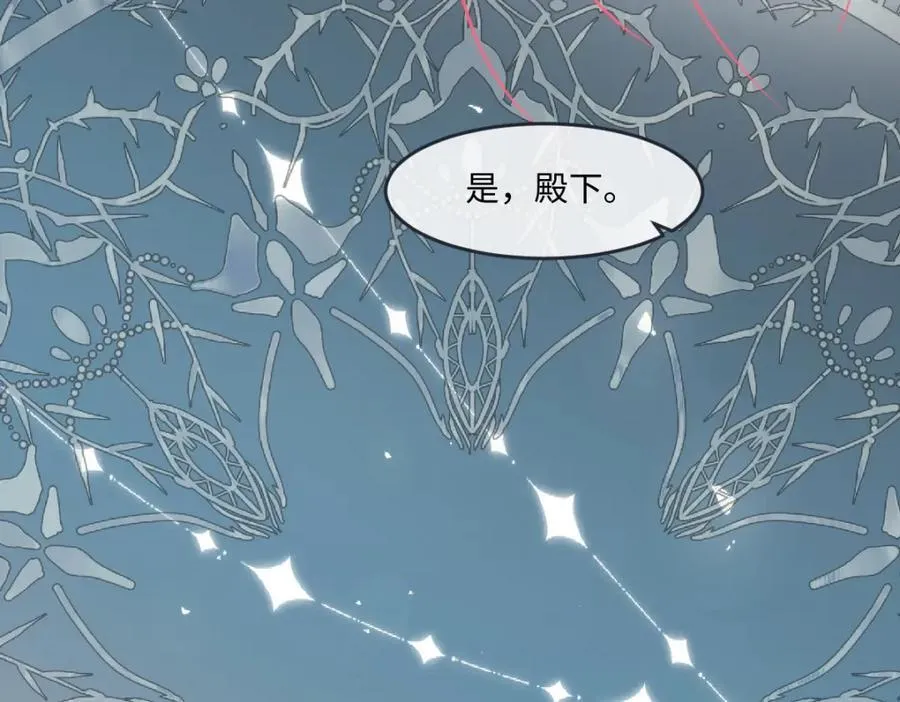 37 姐姐奖励一下我？ 第50页