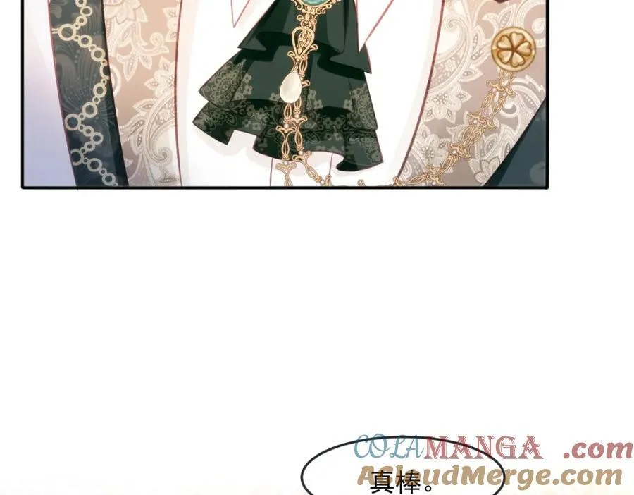 37 姐姐奖励一下我？ 第64页