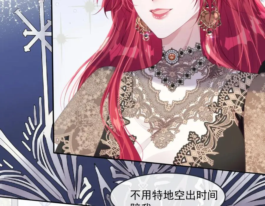 37 姐姐奖励一下我？ 第74页