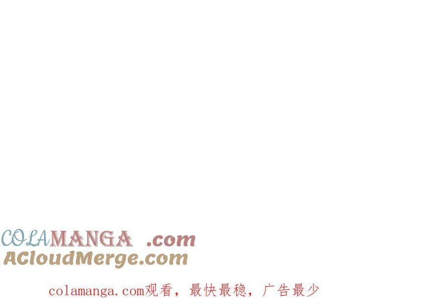 37 姐姐奖励一下我？ 第88页