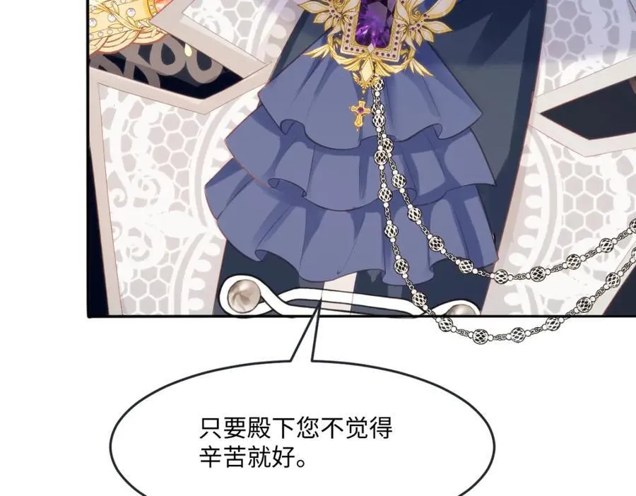 39 我一直很感谢斐西公子 第35页