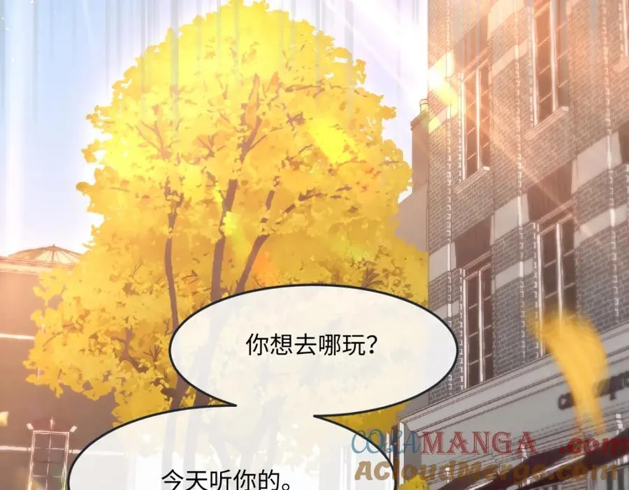 39 我一直很感谢斐西公子 第64页