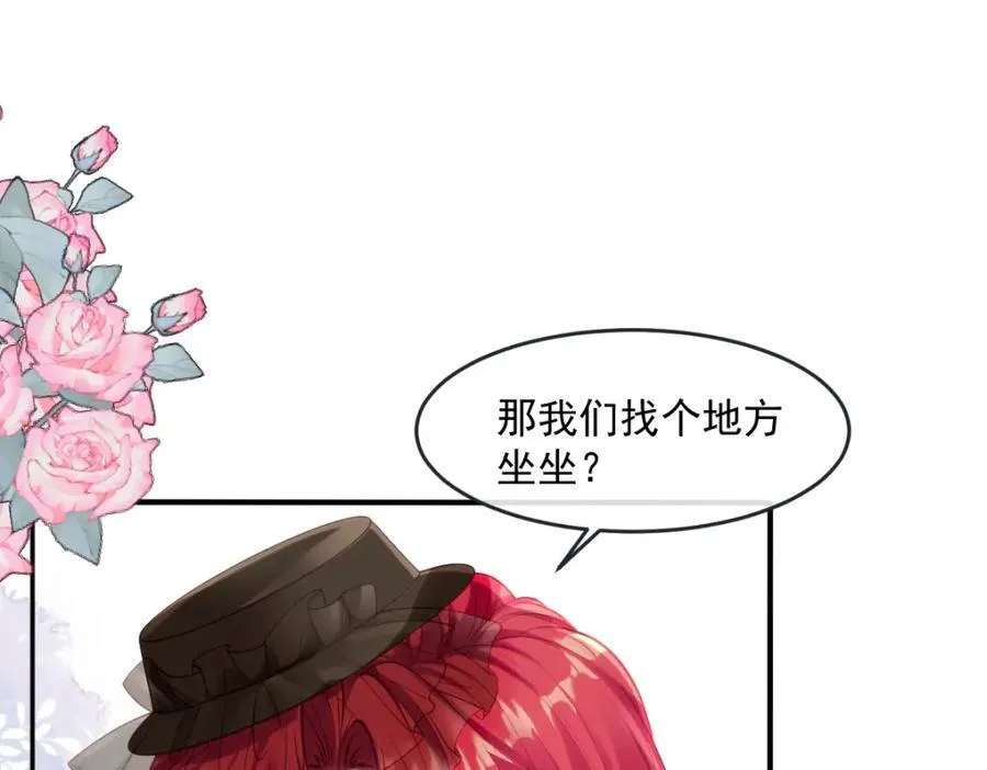 39 我一直很感谢斐西公子 第69页