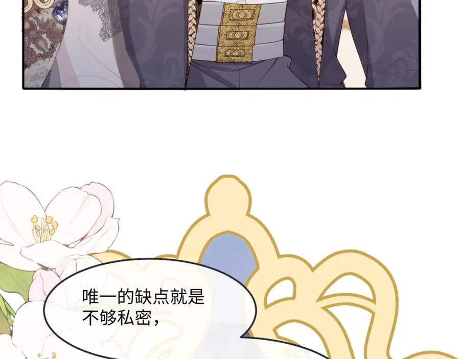 39 我一直很感谢斐西公子 第89页