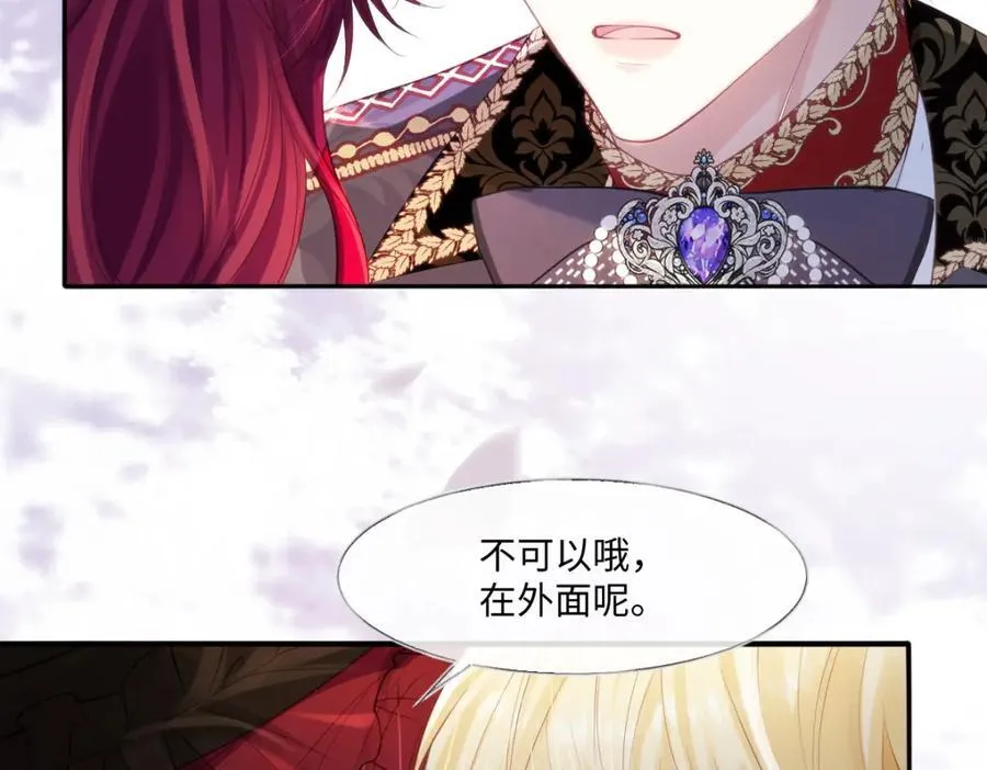 40 你装什么？ 第6页