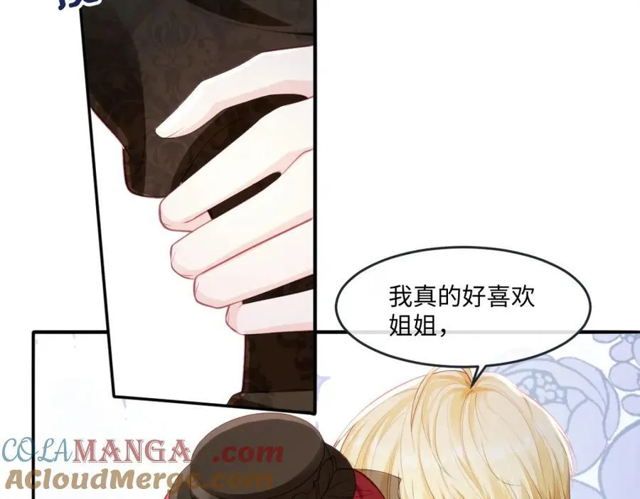40 你装什么？ 第10页