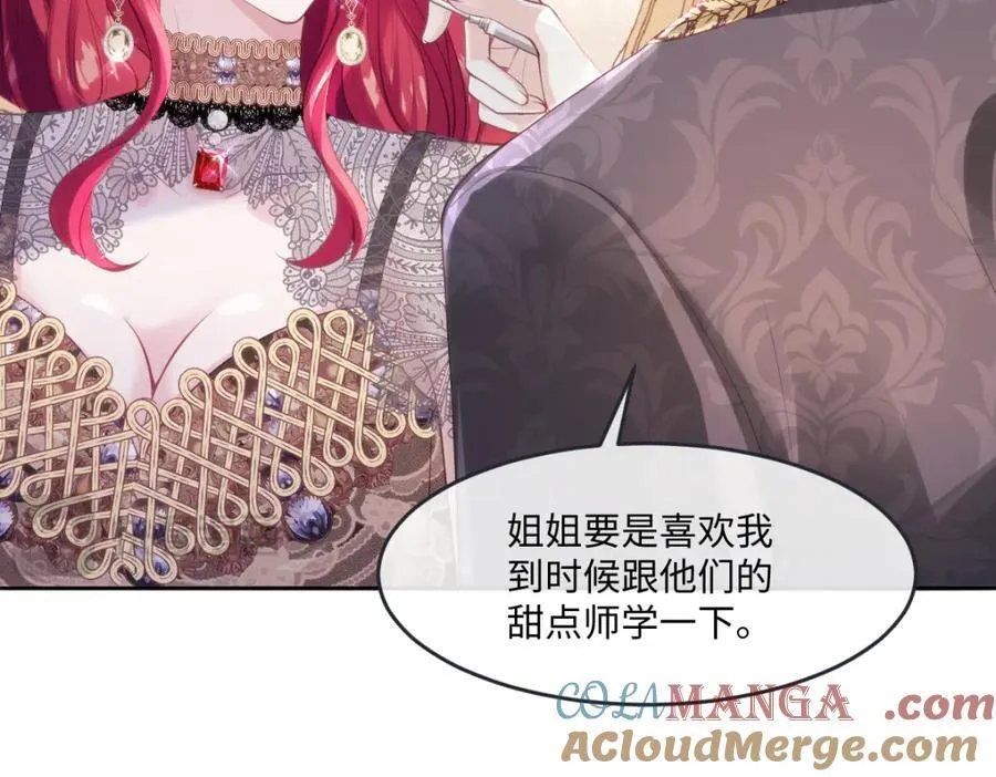 40 你装什么？ 第25页