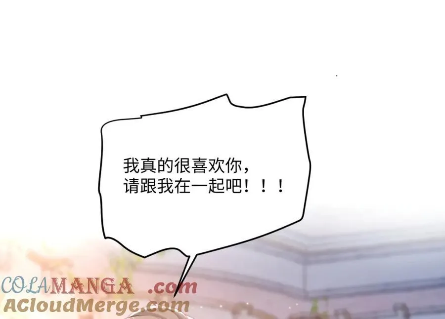 40 你装什么？ 第28页