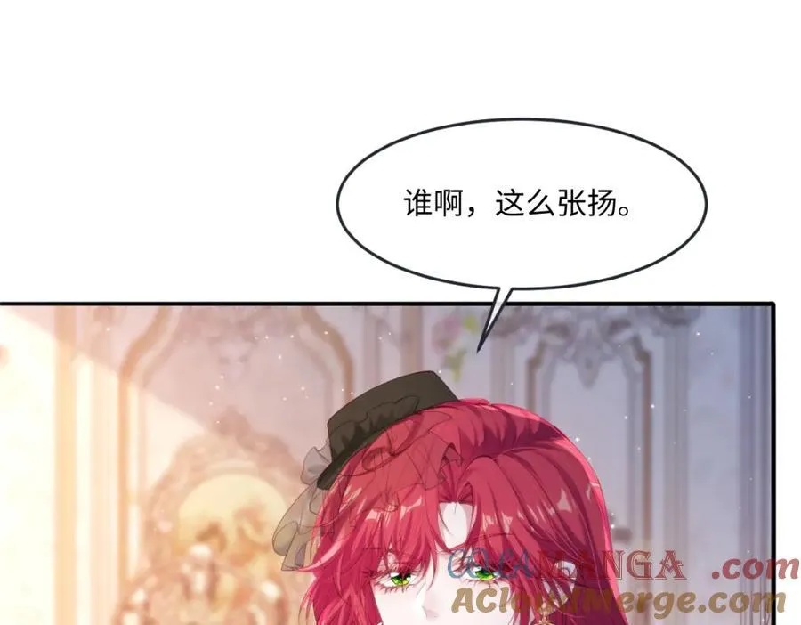 40 你装什么？ 第31页