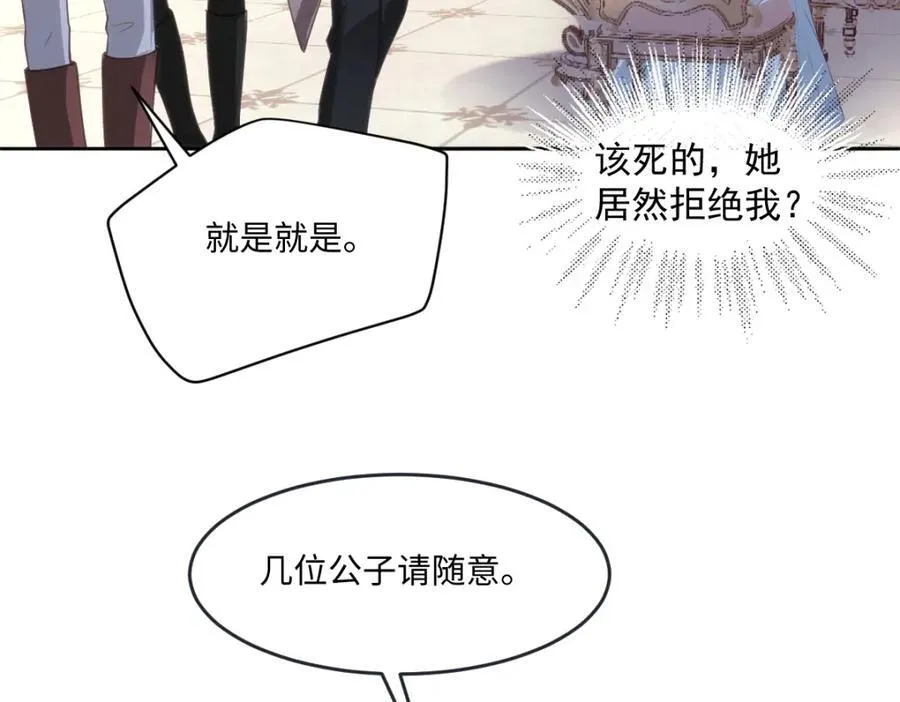 40 你装什么？ 第39页