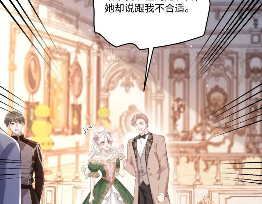 40 你装什么？ 第53页