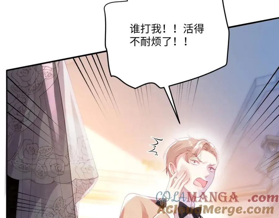 40 你装什么？ 第64页