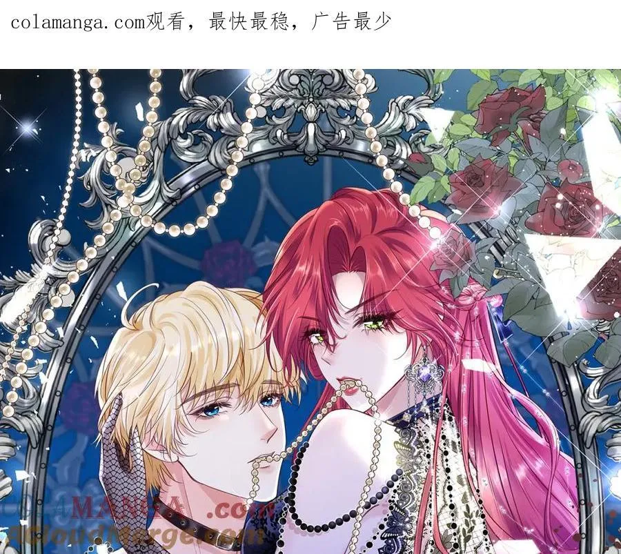 41 我不想原谅他 第1页