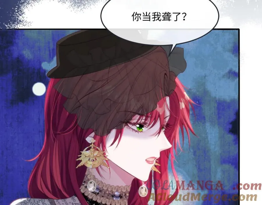 41 我不想原谅他 第13页