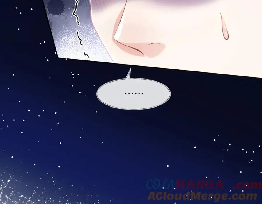 41 我不想原谅他 第31页