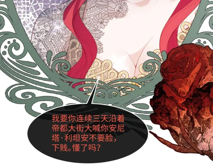41 我不想原谅他 第62页