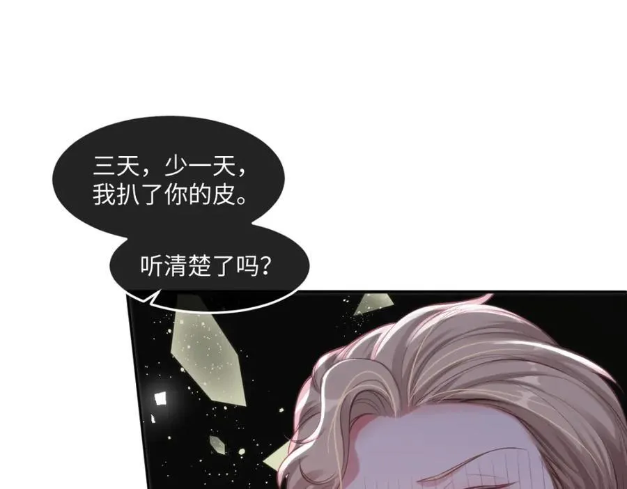 42 她确实很好 第5页