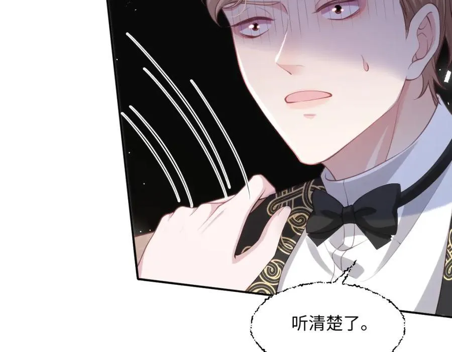 42 她确实很好 第6页