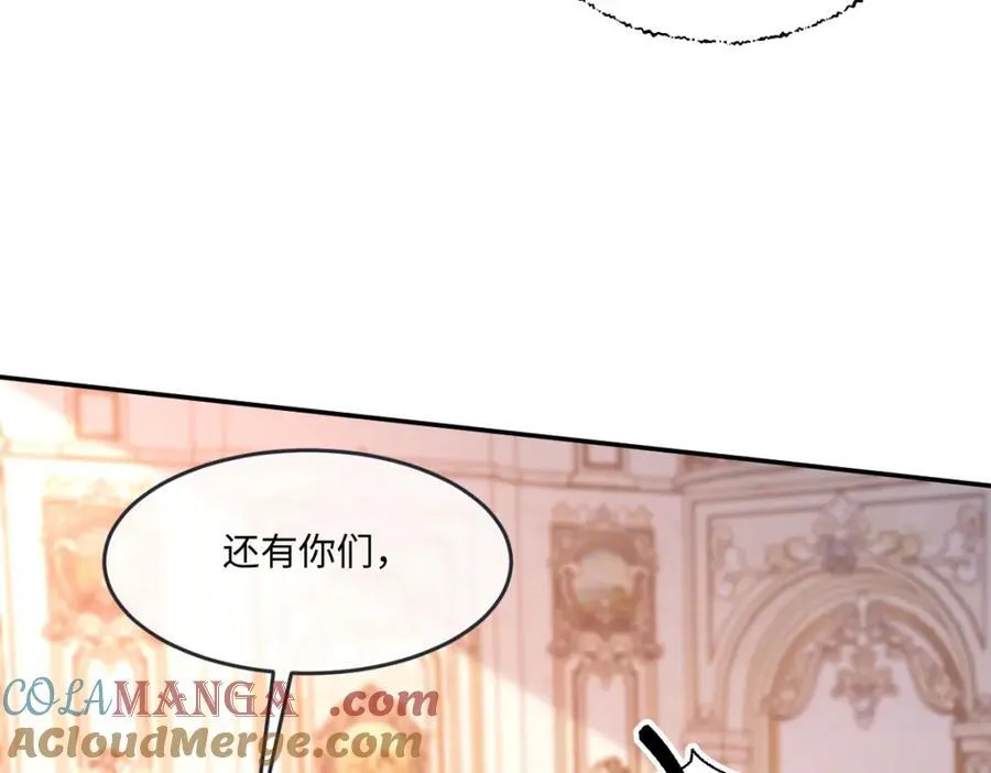 42 她确实很好 第7页