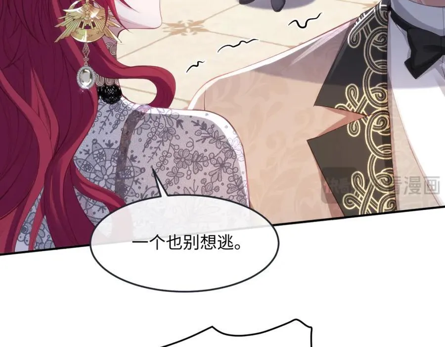 42 她确实很好 第9页