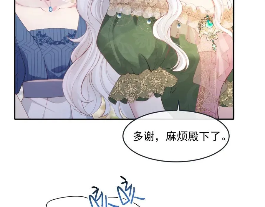 42 她确实很好 第15页