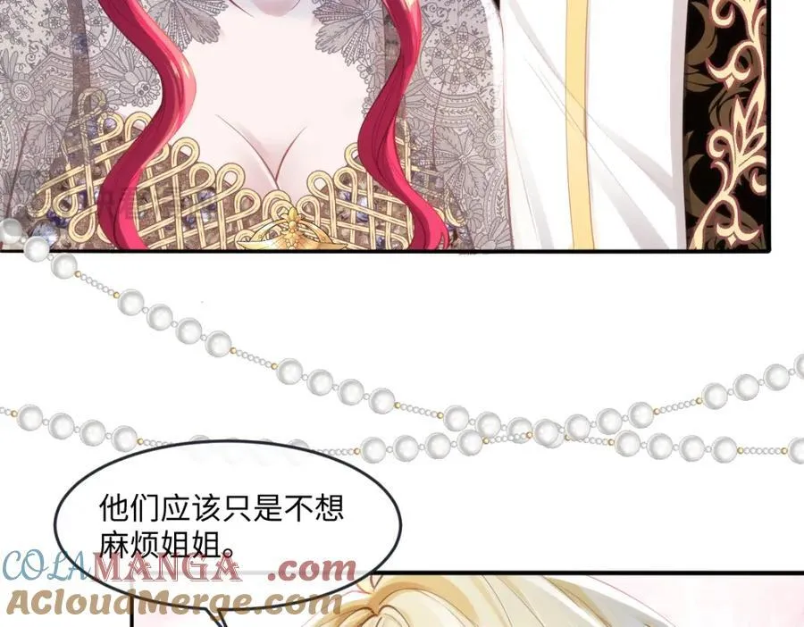 42 她确实很好 第22页