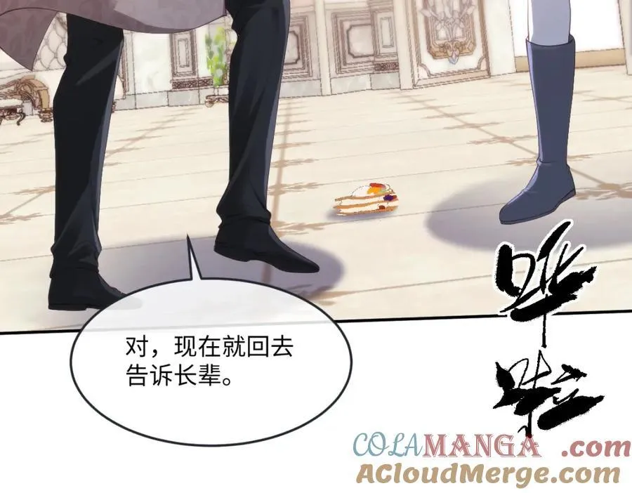 42 她确实很好 第40页