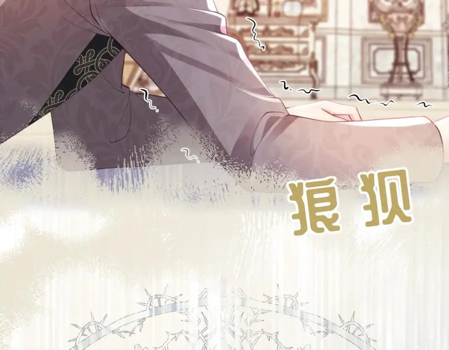 42 她确实很好 第47页