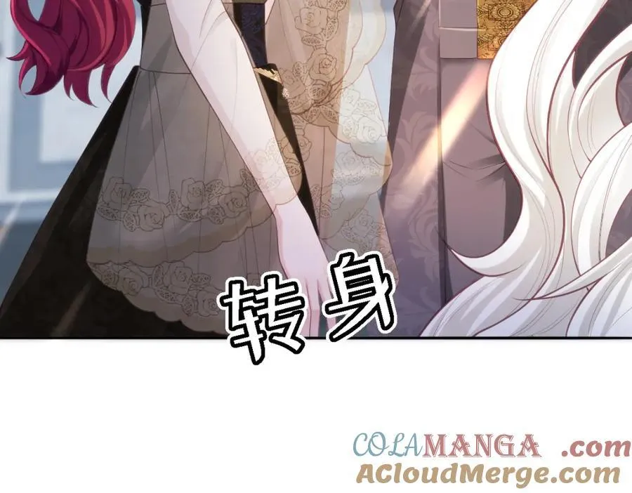 42 她确实很好 第61页
